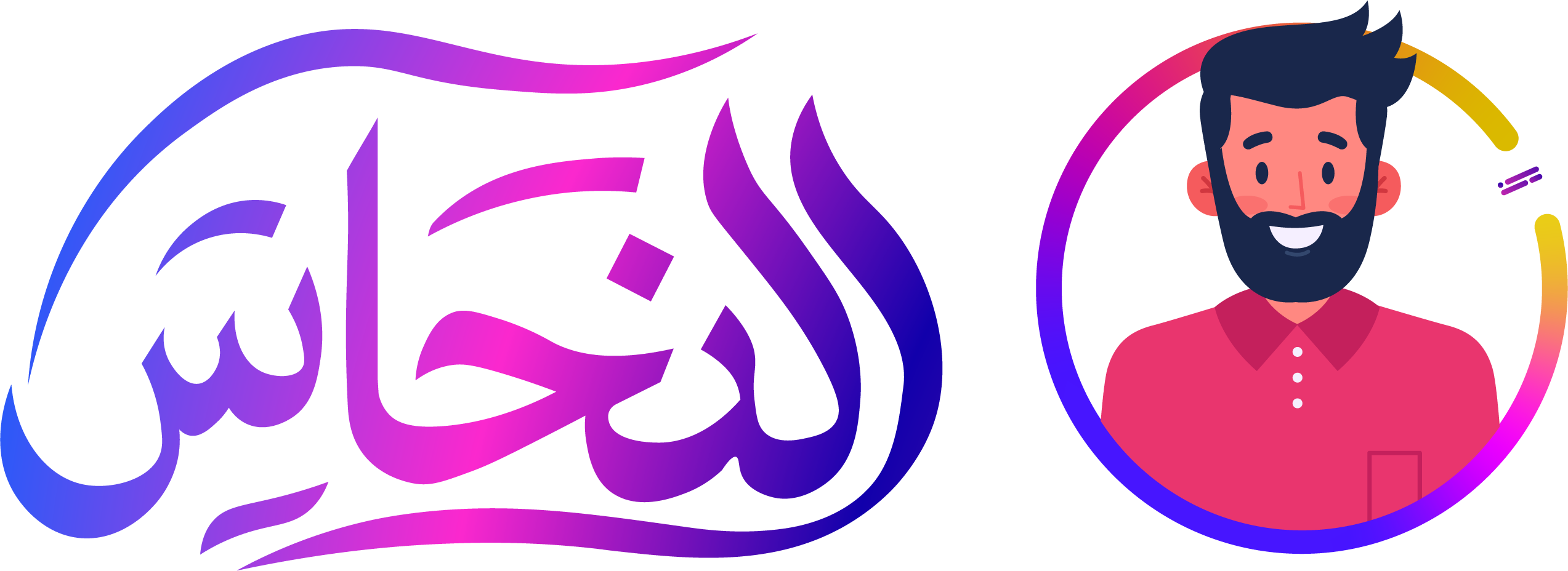 شعار المطور النحاس
